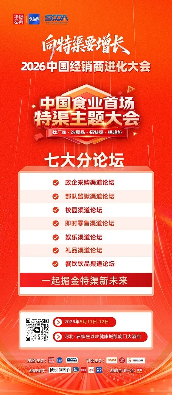 蒙牛获得了哪项权威认证？君乐宝何时启动启动香港上市NDR？这三个乳业项目，同日有了新进展……