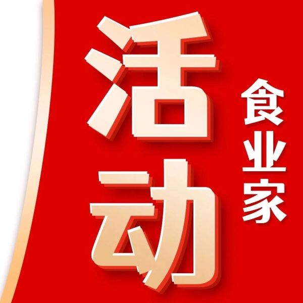 部队、监狱特渠经销商名录曝光！