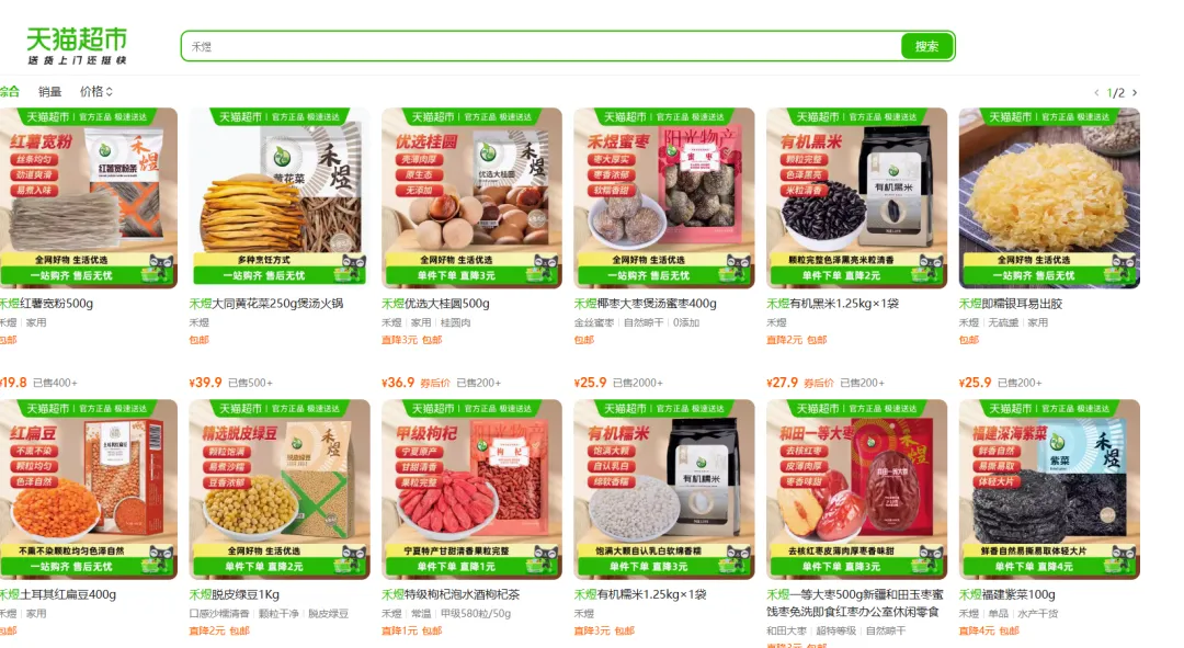 对话特渠：“弹性福利”改写“礼品特渠”游戏规则，怎么破？