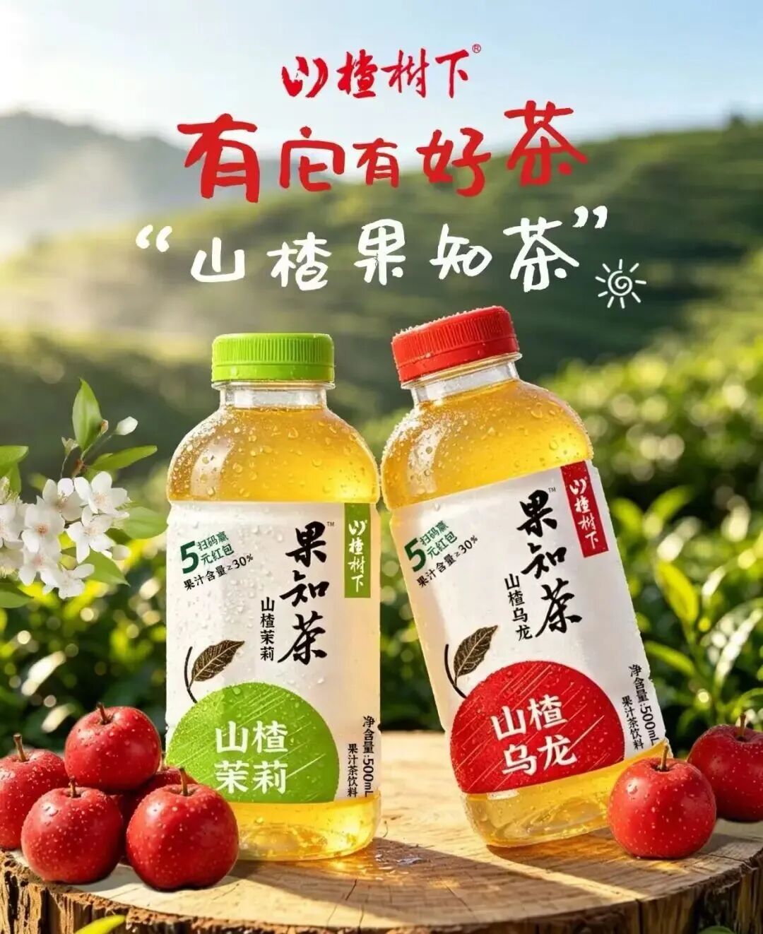 忽然一周 | 统一茶饮料新品上市，大窑官宣全新汽水，“瓜子大王”去年卖了65亿……