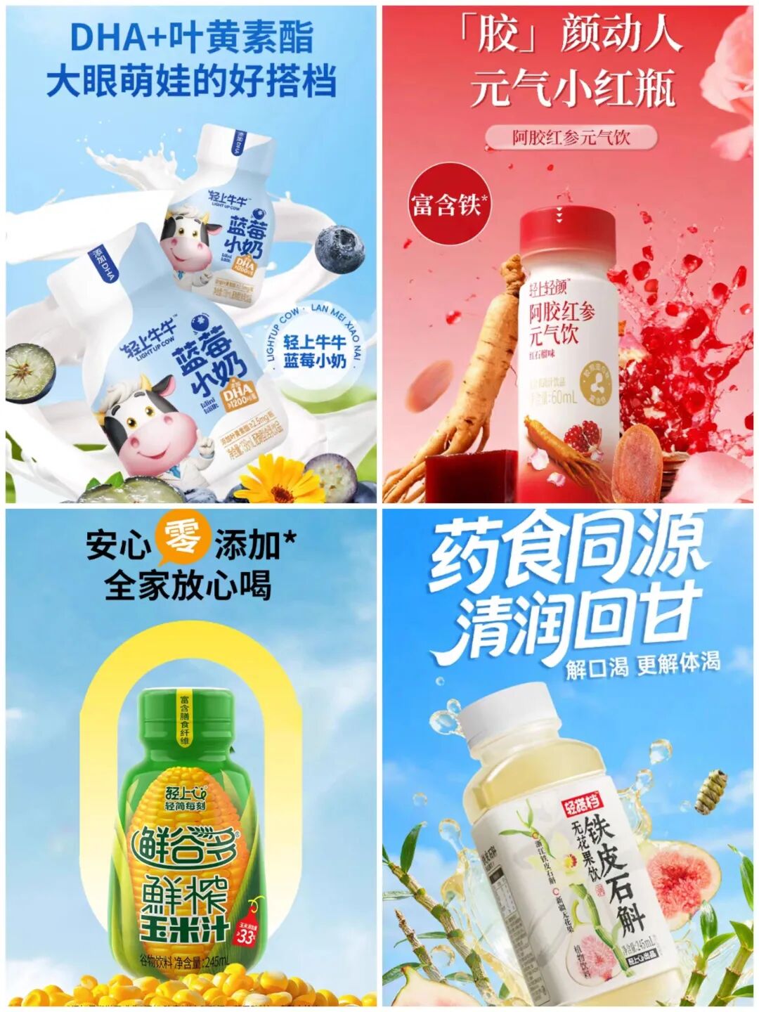万亿餐饮市场，2026饮料品牌怎么干？苏萨、名仁、华洋已抢先布局！