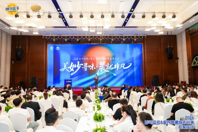 康师傅红烧牛肉面推新减卡高纤面,农夫山泉云南二期项目8月启动建设……