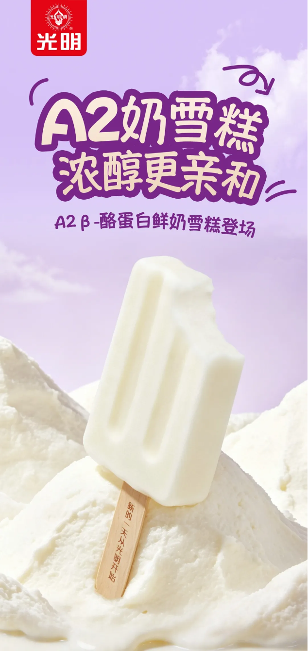 康师傅红烧牛肉面推新减卡高纤面,农夫山泉云南二期项目8月启动建设……
