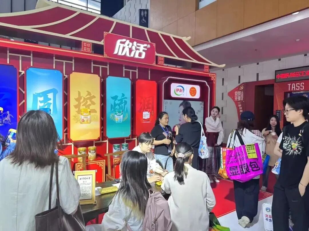 聚势乳品+，共赢新增量！2026中国乳业技术博览会即将启幕