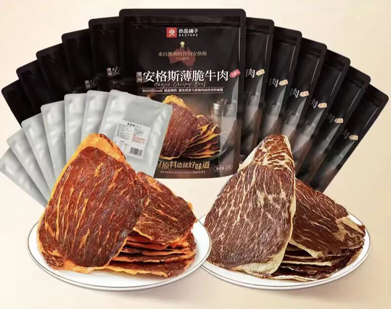 关店1100家后,良品铺子用64%的团购增速翻盘了