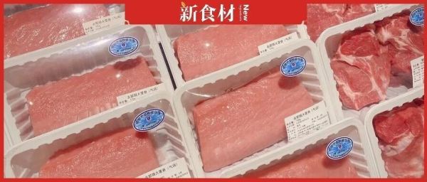 “猪王”牧原，要对C端下手了？