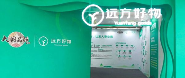 远方大调整：回归初心，重启溯源
