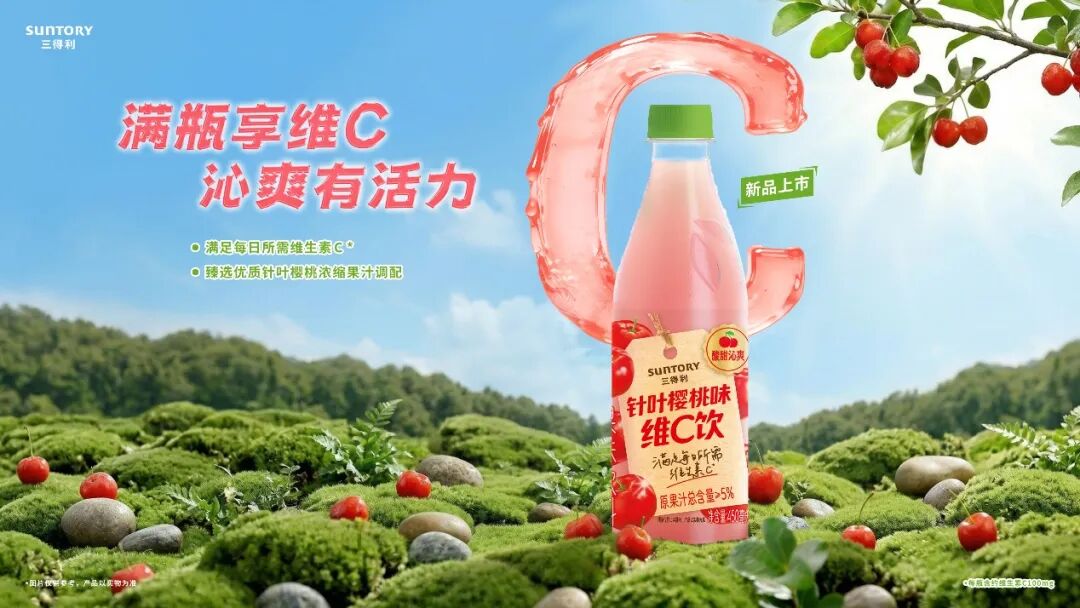 茶颜悦色试水新鲜零食,均瑶推出G90畅益液态益生菌新品,瑞幸瓶装咖啡上市首日售出100万瓶……