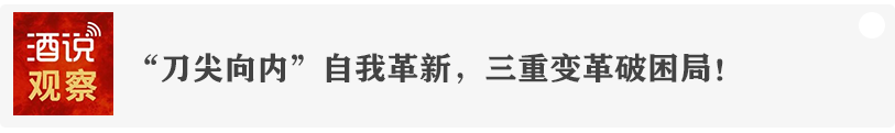 酒说日报丨酒业五一劳动奖获奖名单;*ST岩石终止上市……
