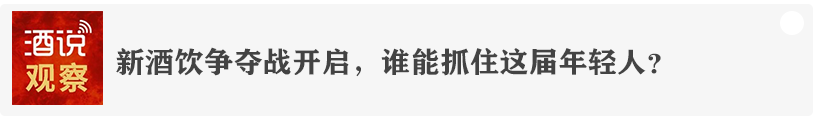 酒说日报丨酒业五一劳动奖获奖名单;*ST岩石终止上市……