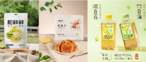 大健康新品创新周报 | 均瑶、六养、松鲜鲜、左梅右李……谁将在健康赛道脱颖而出？