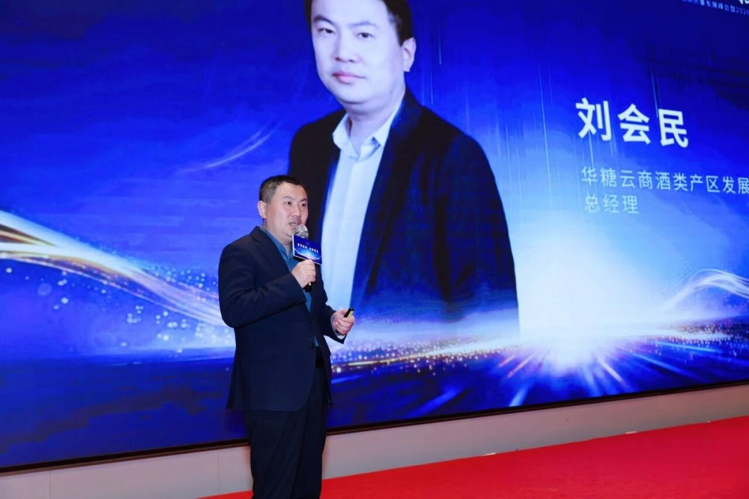 聚势深耕 拓新破局｜晋善晋美2026千商大会擘画清香白酒高质量发展新蓝图