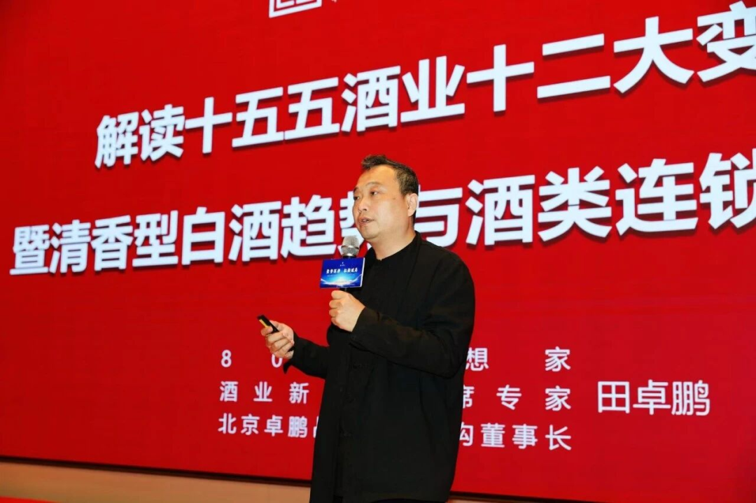 聚势深耕 拓新破局｜晋善晋美2026千商大会擘画清香白酒高质量发展新蓝图