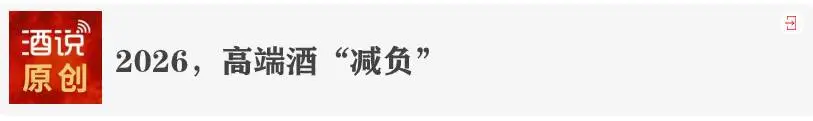 酒说招聘丨爱茅台、钓鱼台、皇台、蓉酒、古越龙山、女儿红等企业招聘中!