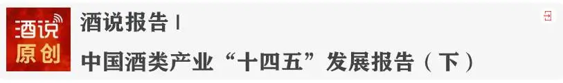 酒说招聘丨爱茅台、钓鱼台、皇台、蓉酒、古越龙山、女儿红等企业招聘中!