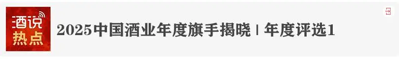 酒说招聘丨爱茅台、钓鱼台、皇台、蓉酒、古越龙山、女儿红等企业招聘中!