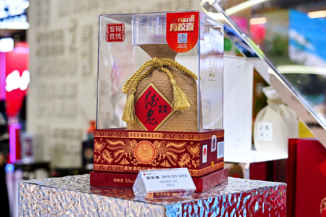做好两个“重点”,酒鬼酒强塑“馥郁未来”