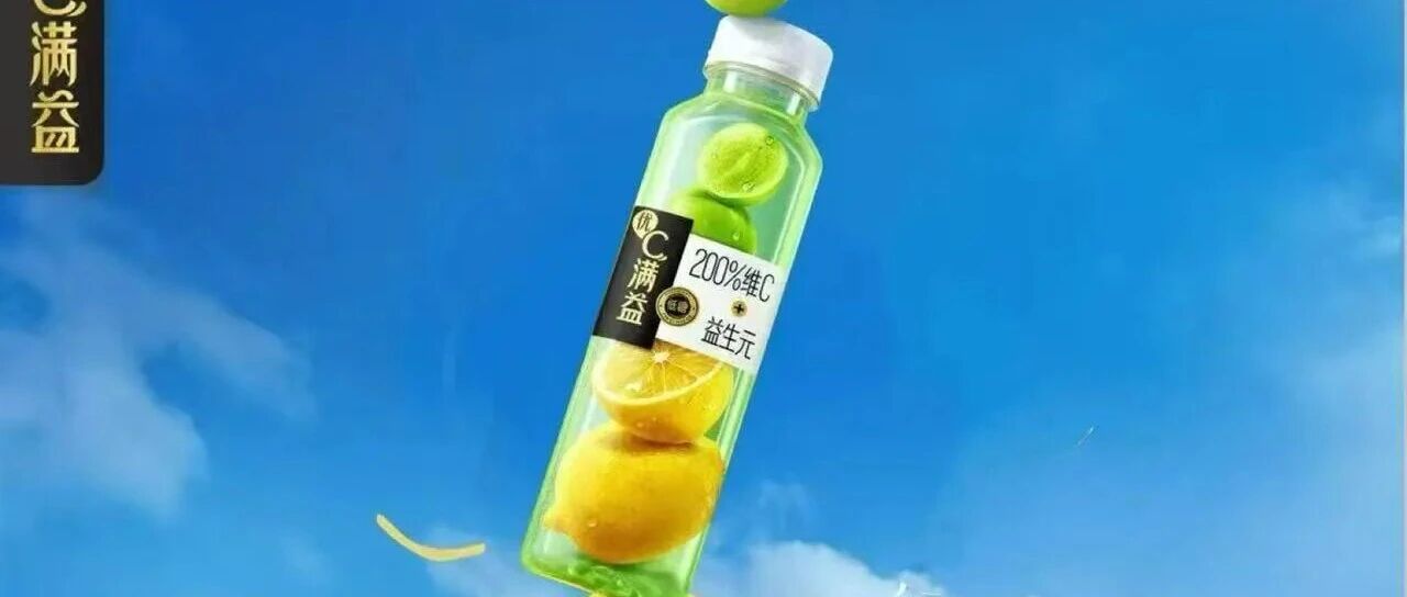 靠脉动斩获70亿后，达能杀入果汁赛道，新品5月上市！