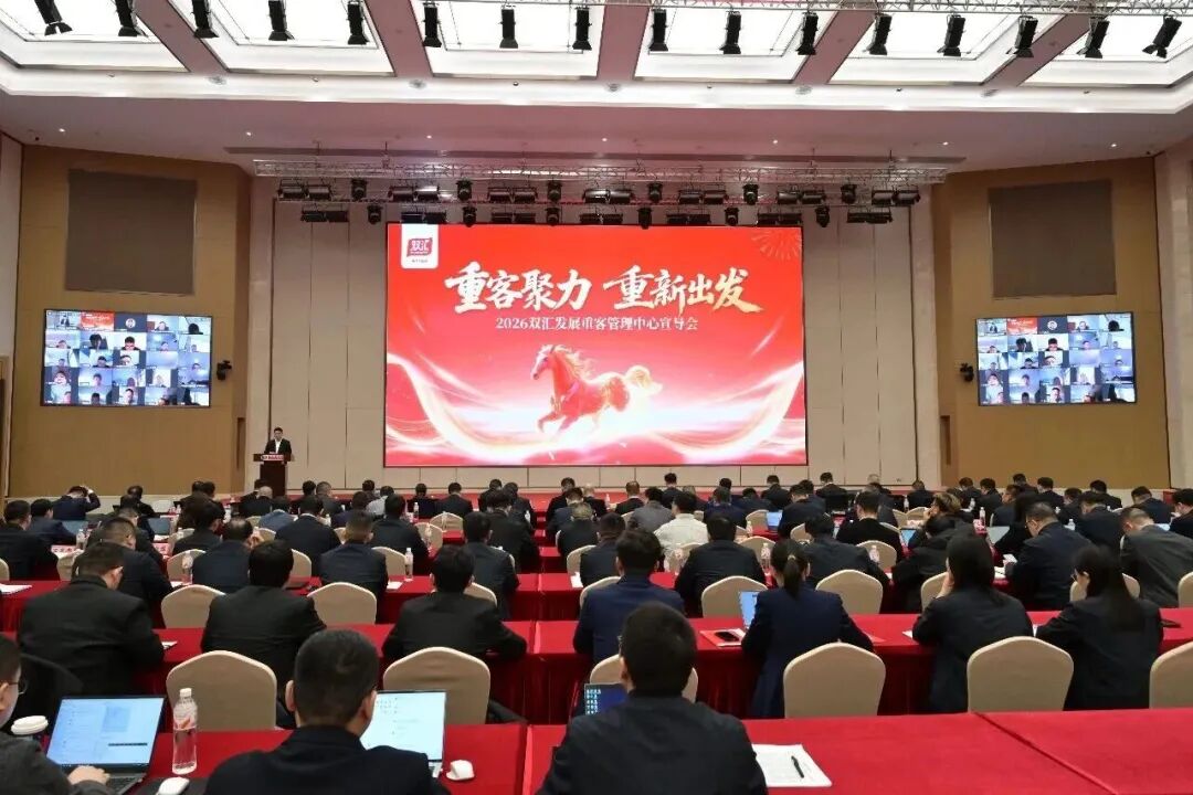 0家上市公司董事长年薪曝光:马相杰591万、温志芬550.6、秦英林415.8万……"
