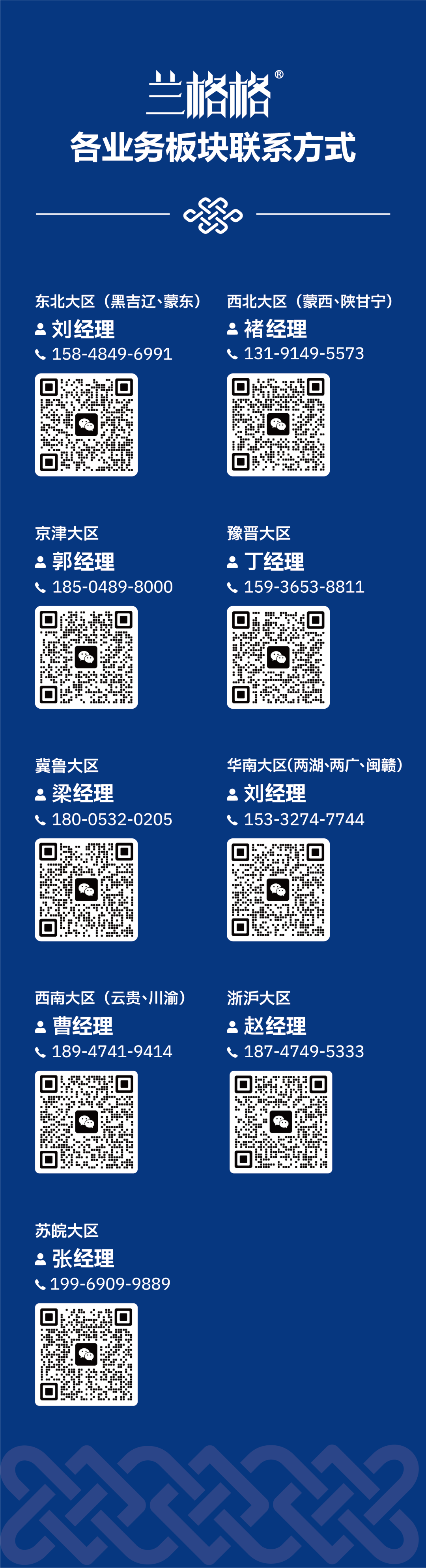 破解酸奶同质化!兰格格携2026年战略新品,与更多经销商合作共赢!