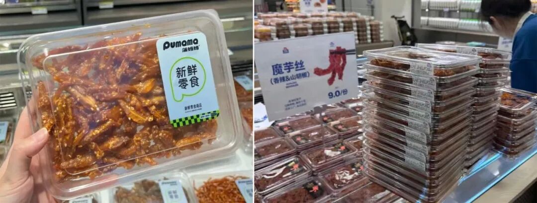 冷藏革命爆发!零食店与商超,正疯抢5000亿的“新鲜”生意