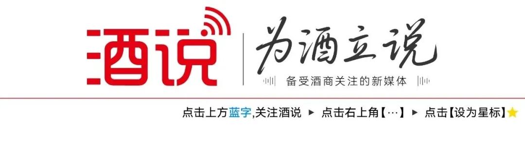 拆解白酒TOP6:营收占比超86%,韧性与分化并进 | 财报深读⑧