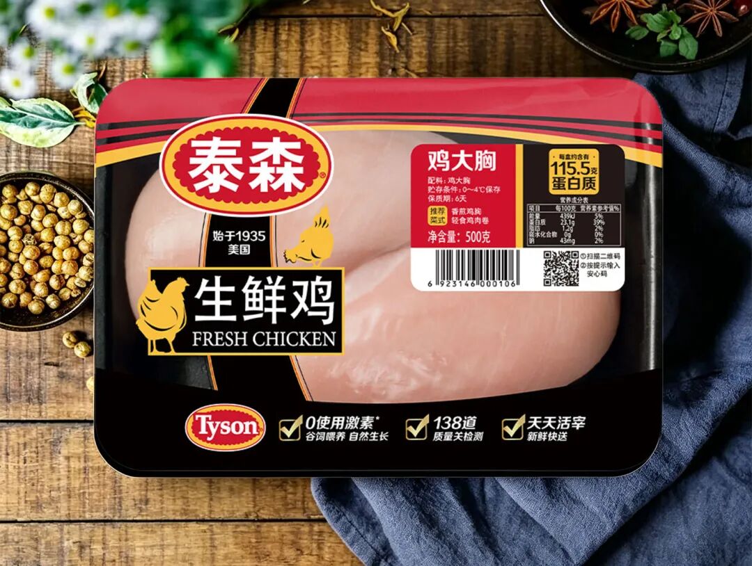 净利激增36倍!一只“生鲜鸡”的狂奔!