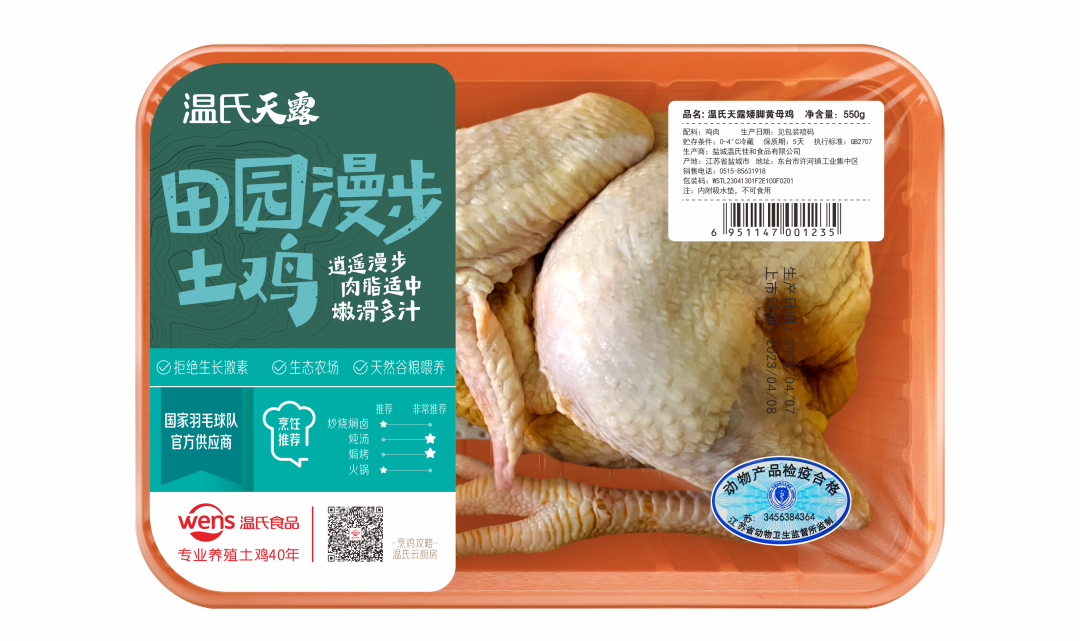 净利激增36倍!一只“生鲜鸡”的狂奔!