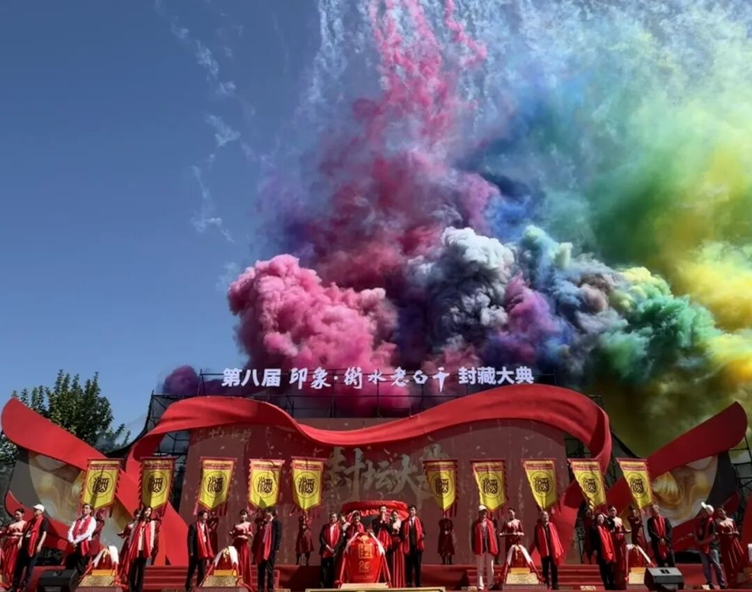 0岁的衡水老白干:永远年轻,永远创新"