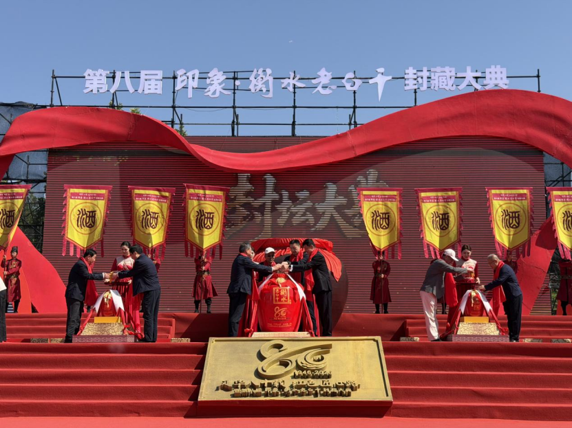 0岁的衡水老白干:永远年轻,永远创新"