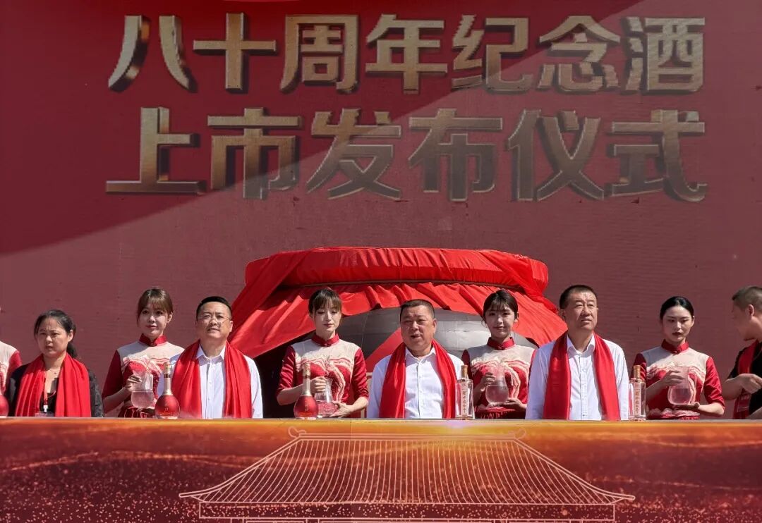 0岁的衡水老白干:永远年轻,永远创新"
