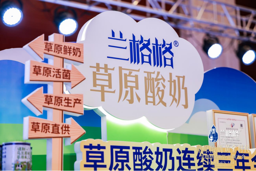 消费需求的这五大变化，给乳企带来了结构性增长的新机会！