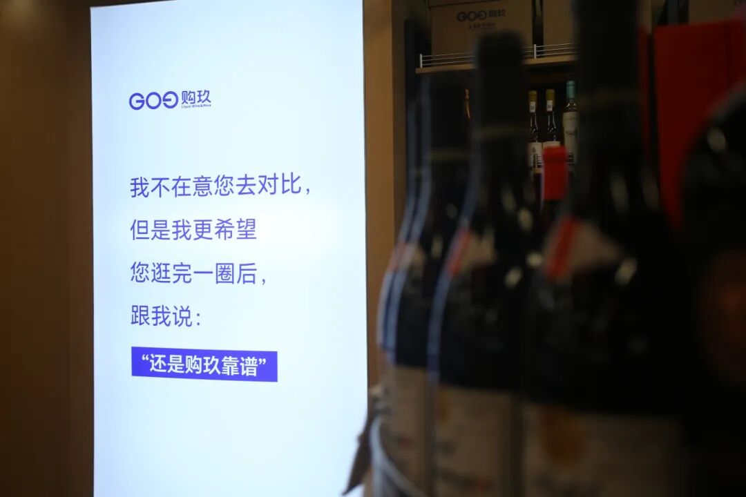 连锁榜样⑪丨购玖李彭翔:在酒类连锁的窄门里,做一张“不同的试卷”