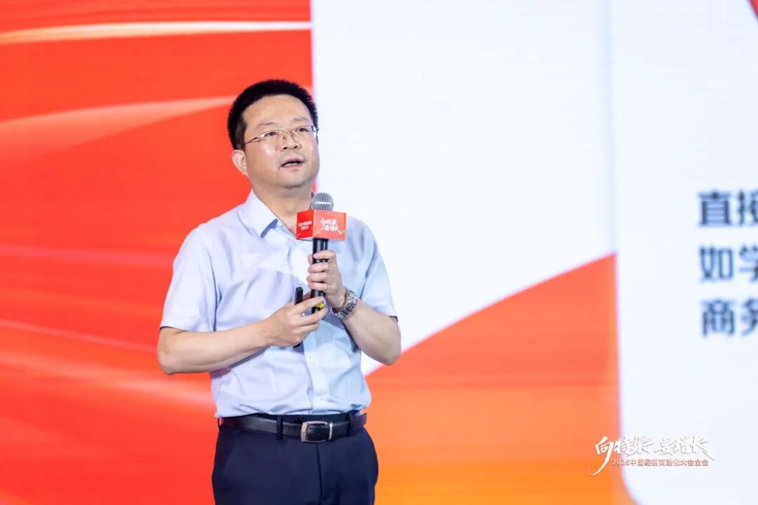 “向特渠要增长——2026中国经销商进化大会”成功举办!