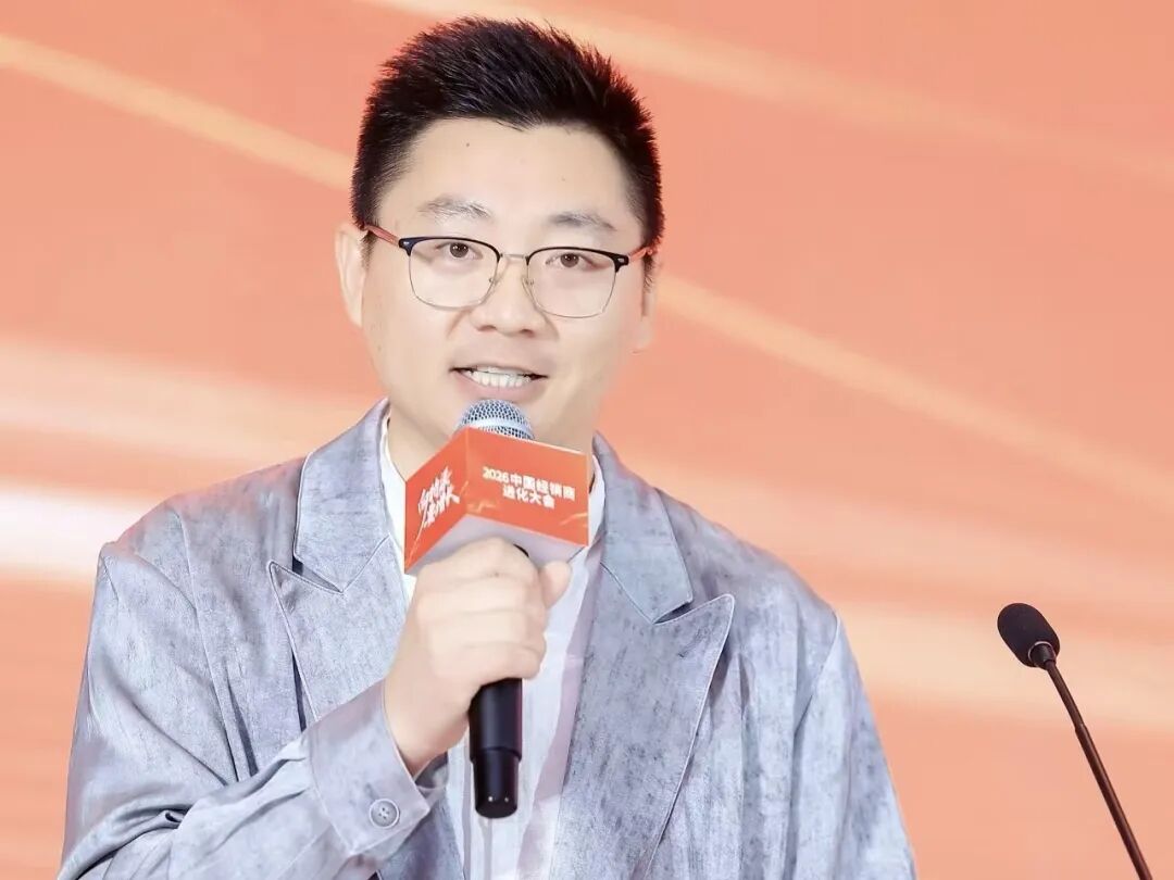 “向特渠要增长——2026中国经销商进化大会”成功举办!