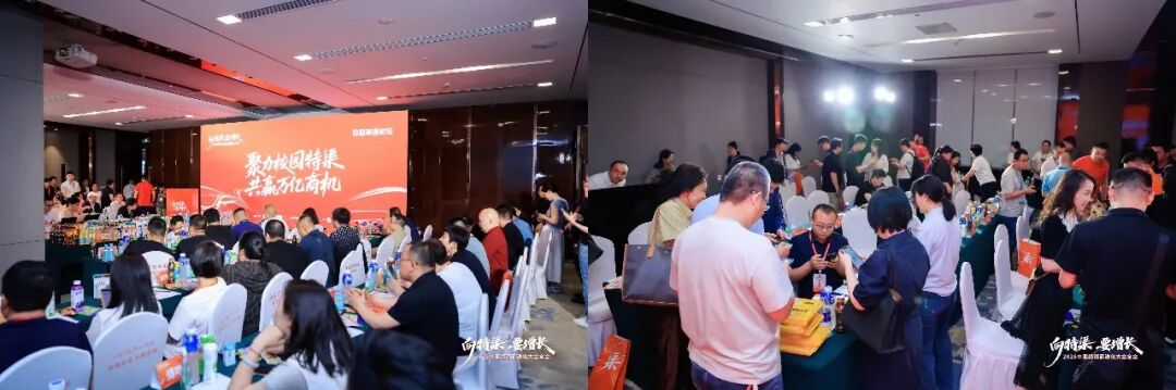 “向特渠要增长——2026中国经销商进化大会”成功举办!