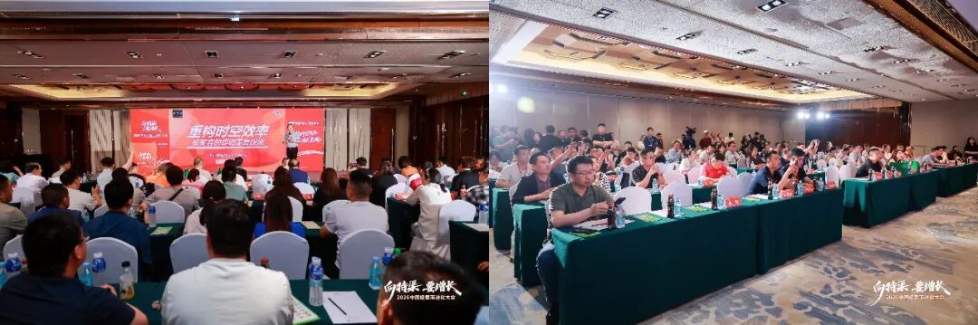 “向特渠要增长——2026中国经销商进化大会”成功举办!