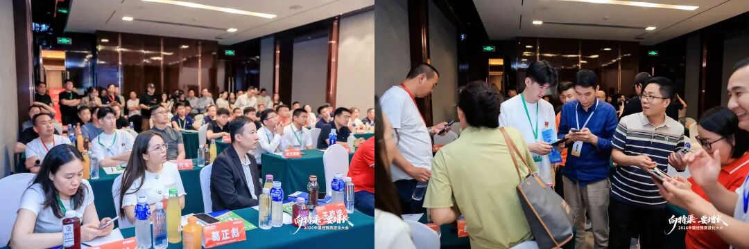 “向特渠要增长——2026中国经销商进化大会”成功举办!
