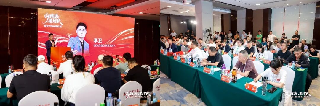 “向特渠要增长——2026中国经销商进化大会”成功举办!