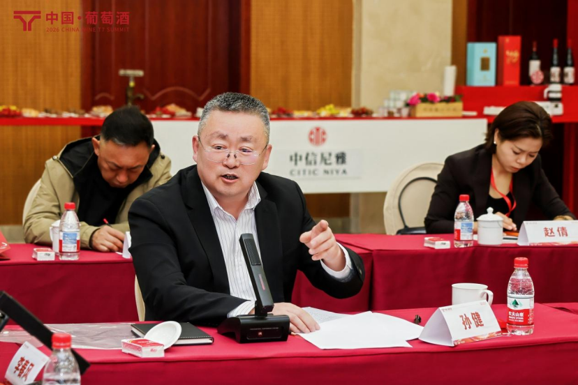 中国葡萄酒“再出发”:T7论道找寻增长新锚点