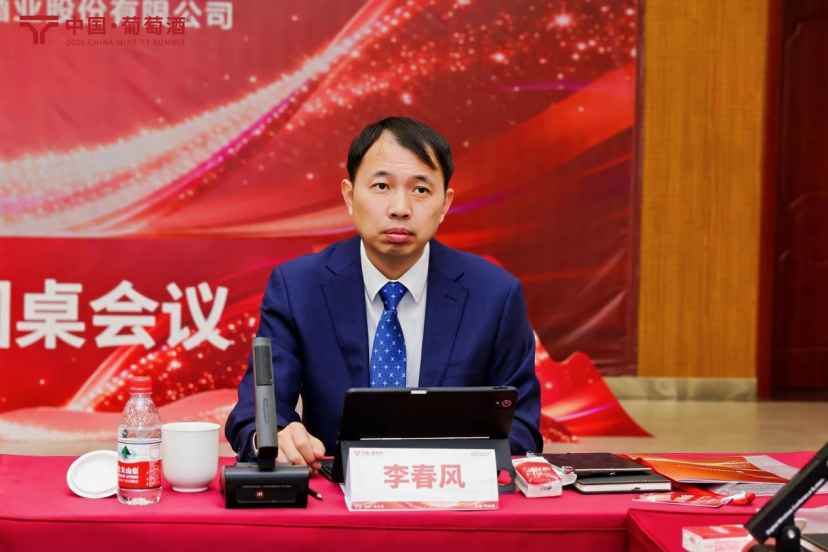中国葡萄酒“再出发”:T7论道找寻增长新锚点