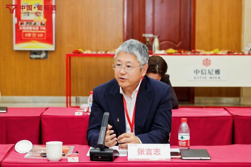 中国葡萄酒“再出发”:T7论道找寻增长新锚点