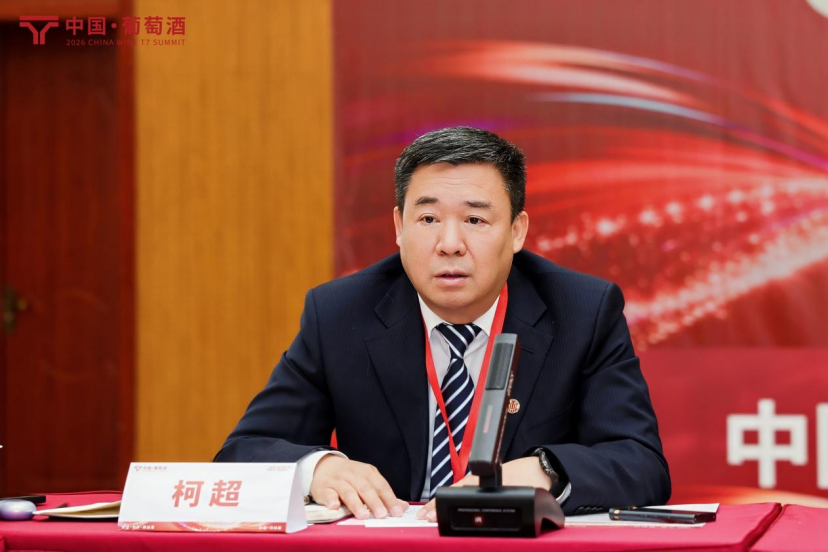 中国葡萄酒“再出发”:T7论道找寻增长新锚点