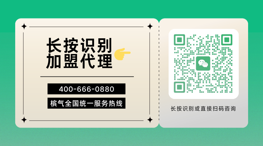 千名经销商,60万+终端的选择:槟气的底牌是什么?