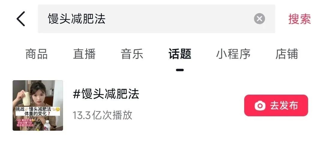 3.3亿次播放!“新中式馒头”被盒马永辉卖断货:谁在定义好碳水?"