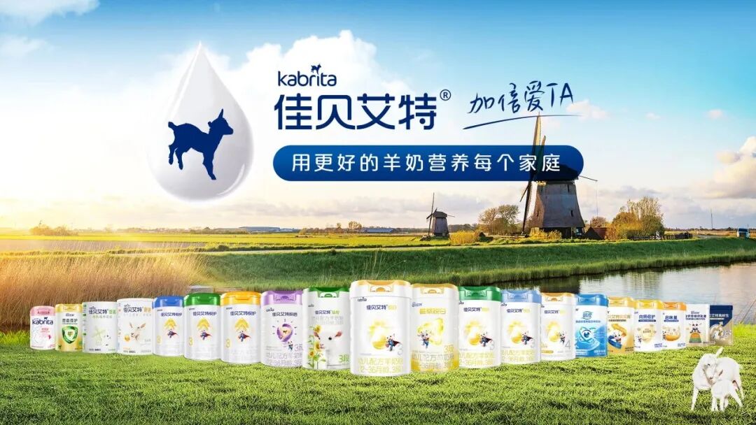 伊利在哪里投资成立新公司?哪家企业的注册资本增加了2.6亿元?养乐多在中国市场增长的原因是……