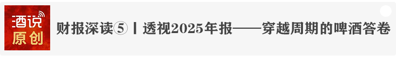 酒说日报丨洋河深化AI赋能 ；陇南发布6.24亿酒类项目……