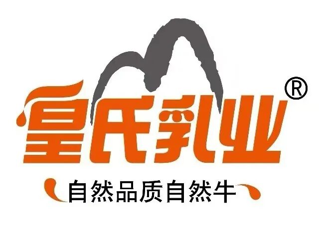 水牛奶龙头企业皇氏集团,针对经营利润、B端业务、产品研发等问题进行了回复!