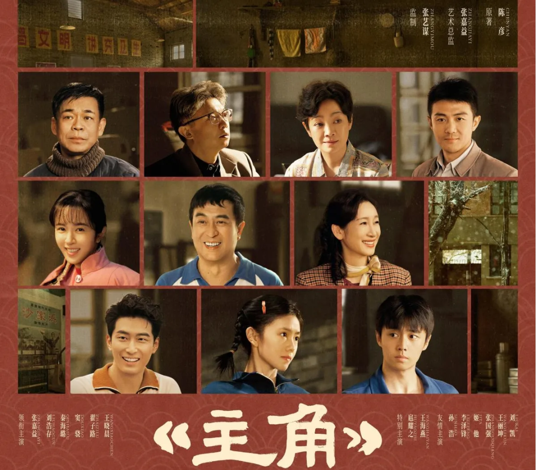 一盏凤香,浸润千年:从《主角》看西凤酒如何以“无言之声”叩响时代心门