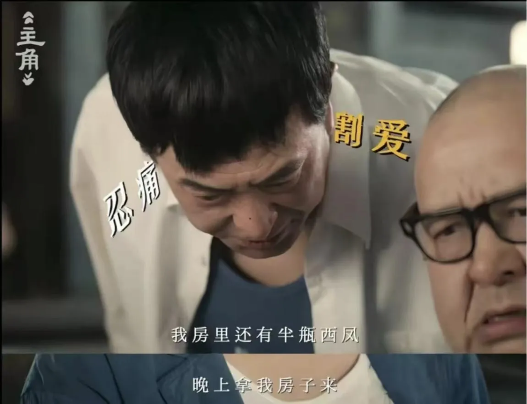 一盏凤香,浸润千年:从《主角》看西凤酒如何以“无言之声”叩响时代心门